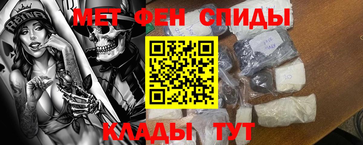 Сланцы  блэк спрут ССЫЛКА  Вход с VPN  АМФЕТАМИН VHQ 