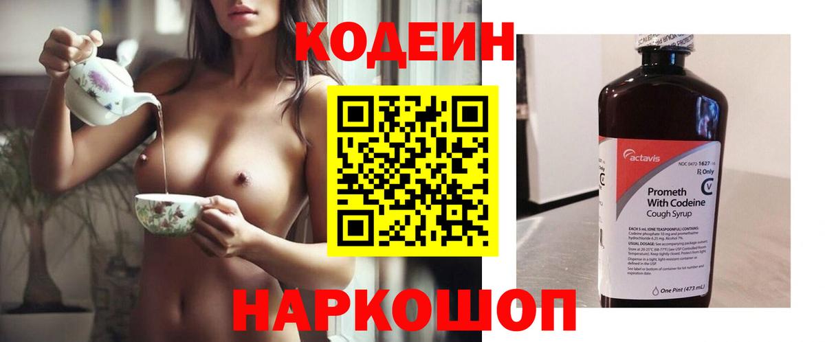 Мефедрон   Сланцы  АМФЕТАМИН   Вход с VPN  Лсд 25  Гашиш  Каннабис  МДМА 