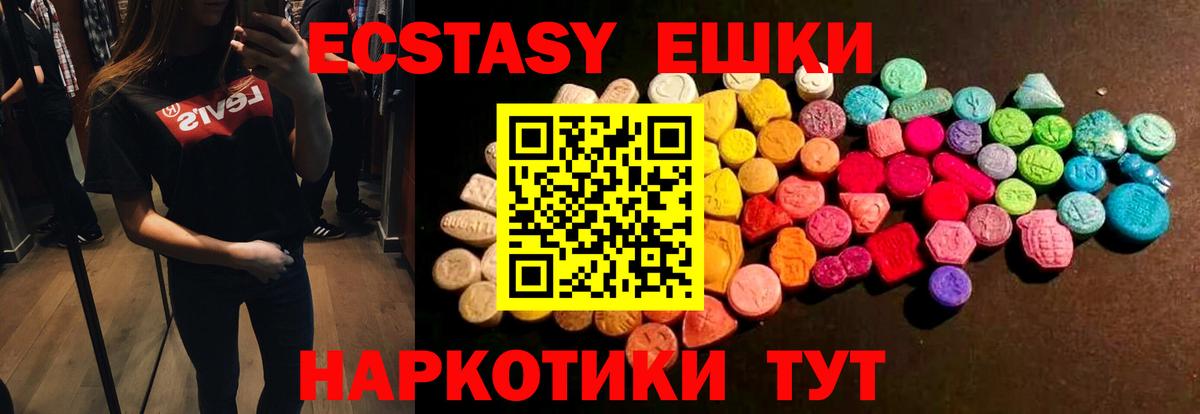 Экстази Дубай  Вход с VPN  что такое   blacksprut как войти  Сланцы  ЭКСТАЗИ бентли 