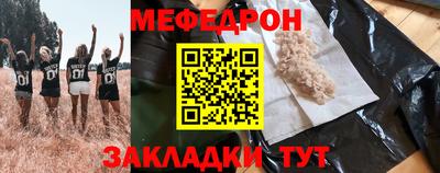 ПСИЛОЦИБИНОВЫЕ ГРИБЫ Новокубанск