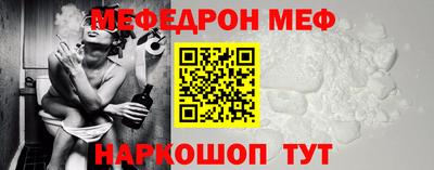 молекула духа Новозыбков