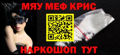 молекула духа Новозыбков