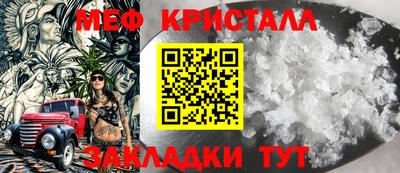 ПСИЛОЦИБИНОВЫЕ ГРИБЫ Новокубанск
