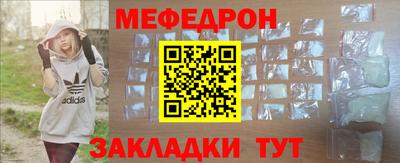 прущая мука Новодвинск