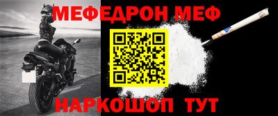 молекула духа Новозыбков