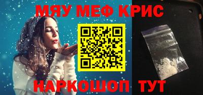 ПСИЛОЦИБИНОВЫЕ ГРИБЫ Новокубанск