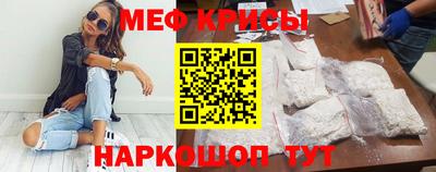 ПСИЛОЦИБИНОВЫЕ ГРИБЫ Новокубанск