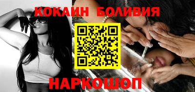 прущая мука Новодвинск