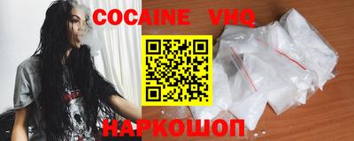 прущая мука Новодвинск