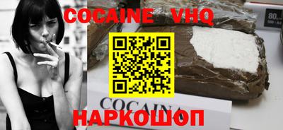 кокаин колумбия Обнинск