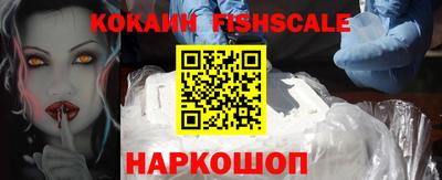 прущая мука Новодвинск