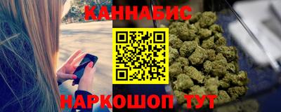 ПСИЛОЦИБИНОВЫЕ ГРИБЫ Новокубанск