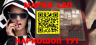 ПСИЛОЦИБИНОВЫЕ ГРИБЫ Новокубанск