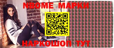 ПСИЛОЦИБИНОВЫЕ ГРИБЫ Новокубанск