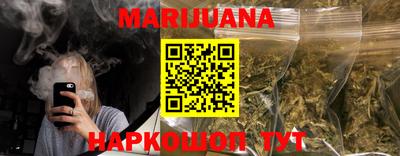 ПСИЛОЦИБИНОВЫЕ ГРИБЫ Новокубанск