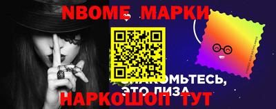 молекула духа Новозыбков