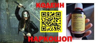 молекула духа Новозыбков