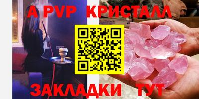 молекула духа Новозыбков