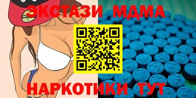 ПСИЛОЦИБИНОВЫЕ ГРИБЫ Новокубанск