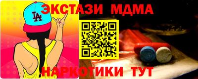 молекула духа Новозыбков