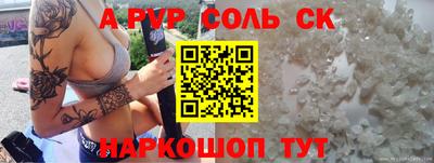 ПСИЛОЦИБИНОВЫЕ ГРИБЫ Новокубанск