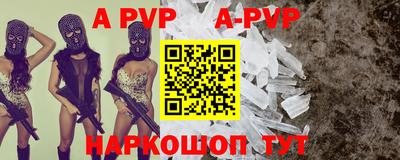 молекула духа Новозыбков