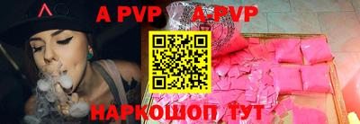 молекула духа Новозыбков