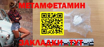 ПСИЛОЦИБИНОВЫЕ ГРИБЫ Новокубанск