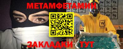 ПСИЛОЦИБИНОВЫЕ ГРИБЫ Новокубанск