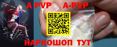 молекула духа Новозыбков