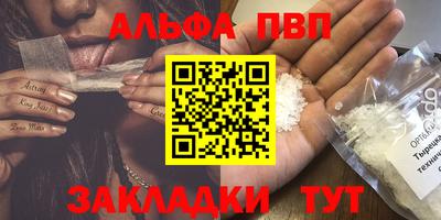 ПСИЛОЦИБИНОВЫЕ ГРИБЫ Новокубанск