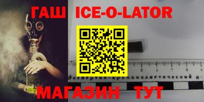 молекула духа Новозыбков
