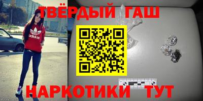 молекула духа Новозыбков