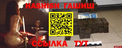 ПСИЛОЦИБИНОВЫЕ ГРИБЫ Новокубанск