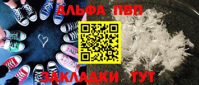 молекула духа Новозыбков