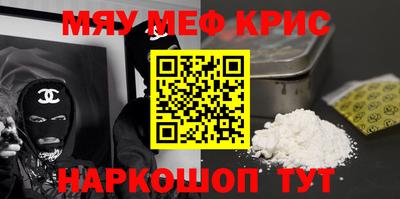 прущая мука Новодвинск