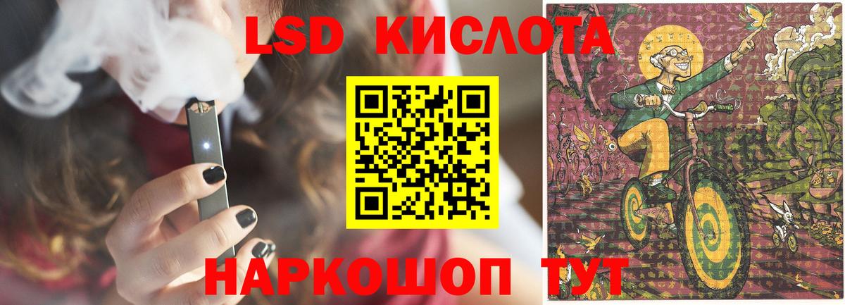 ЛСД экстази ecstasy Сланцы