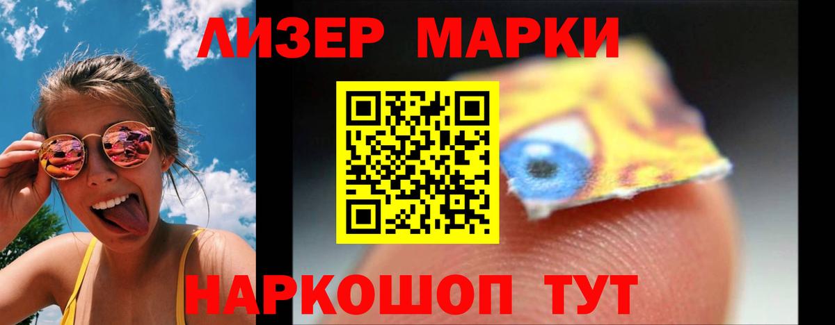 LSD-25 экстази ecstasy  Вход с VPN  Лсд 25 экстази  Сланцы 