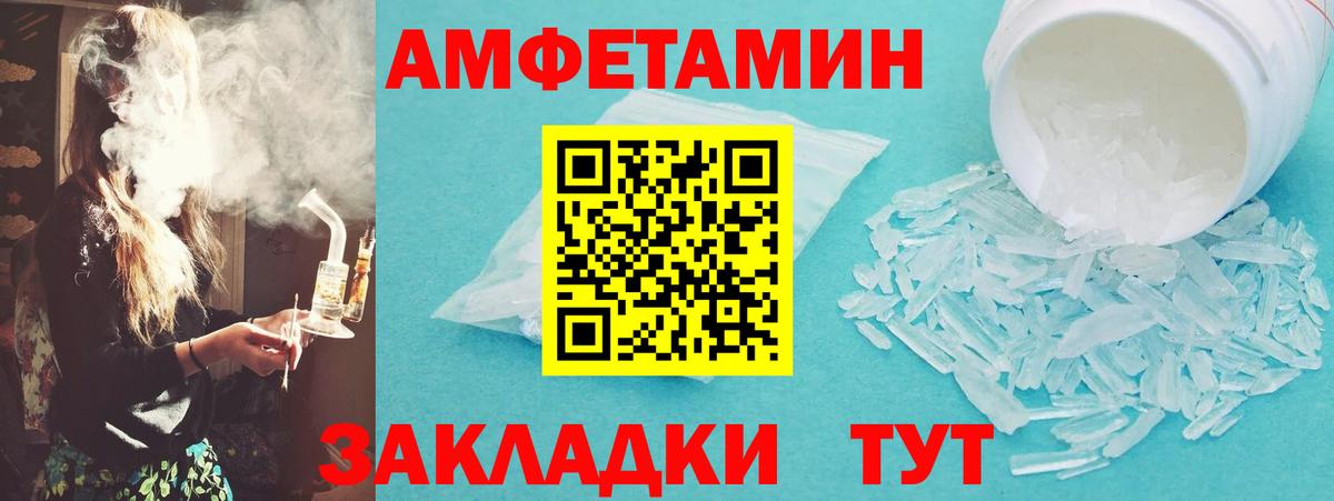 Первитин винт  Вход с VPN  Сланцы 