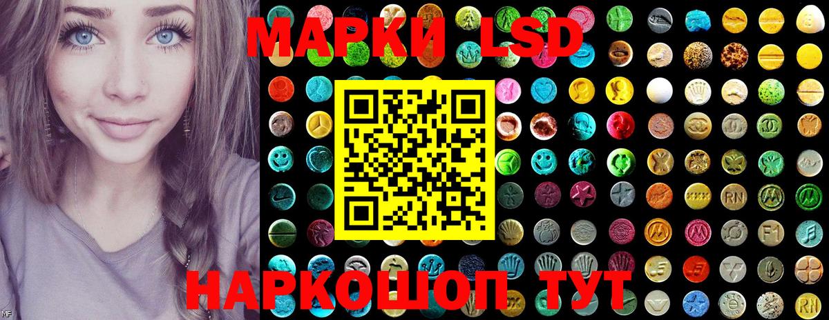 Марки N-bome 1,5мг Сланцы