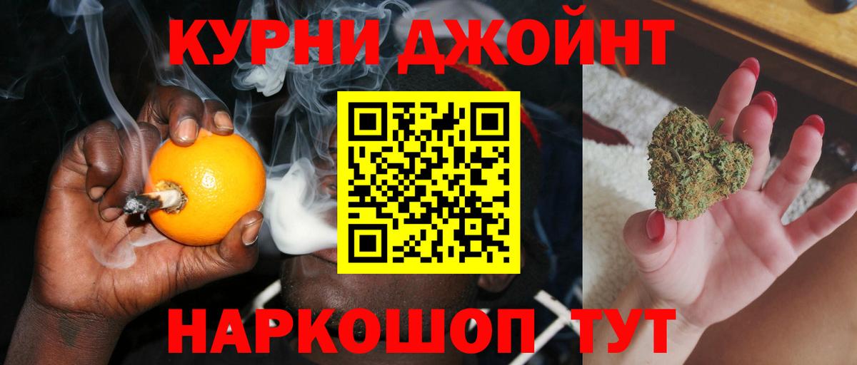 Бошки Шишки AK-47  МАРИХУАНА планчик  Канабис OG Kush  Вход с VPN  Сланцы  Канабис планчик 