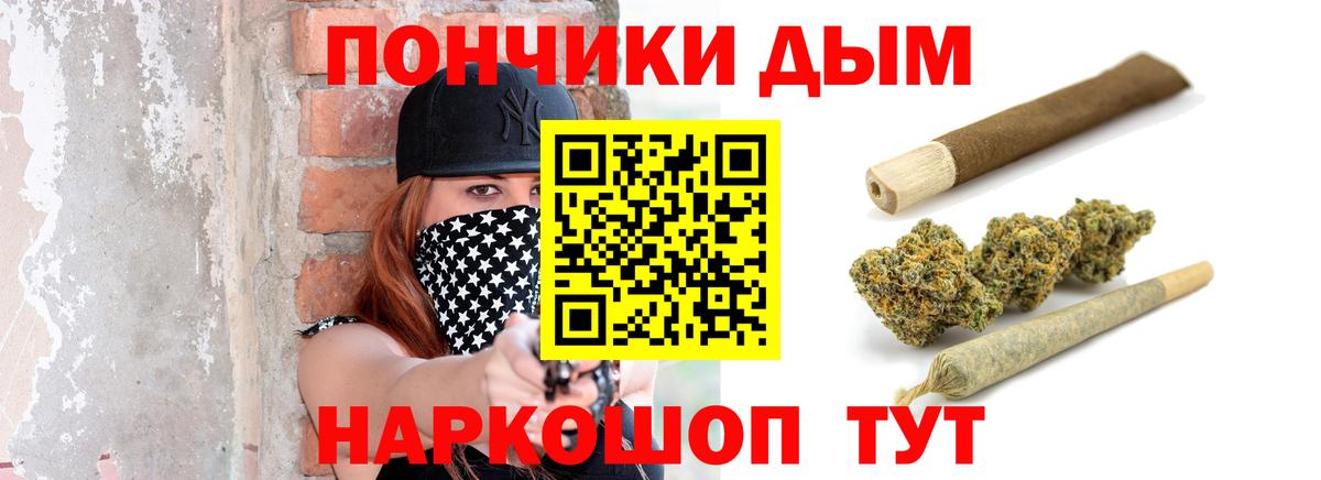 Амфетамин Сланцы